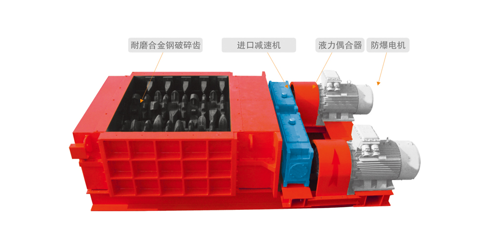 如何調(diào)整雙齒輥破碎機的出料粒度？